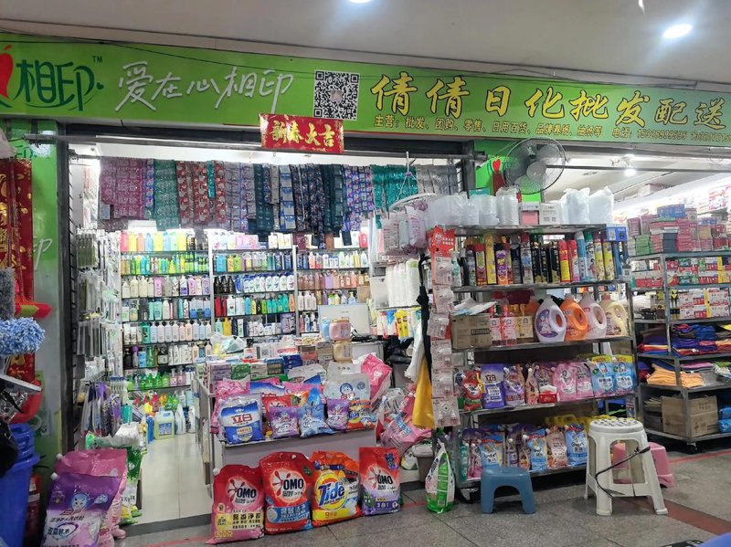 家居百货选购指南：打造温馨舒适的家庭环境