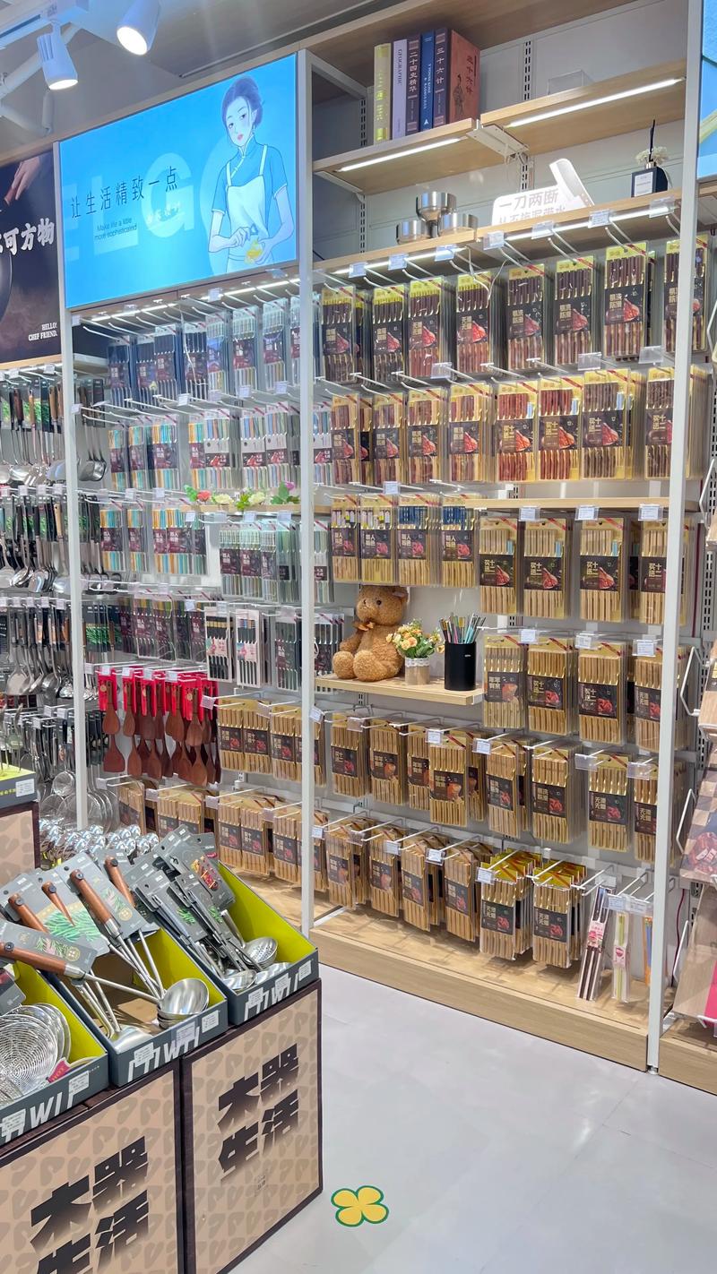 日用百货批发新趋势：打造一站式购物天堂